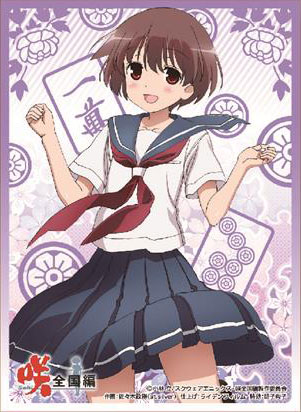 きゃらスリーブコレクション 咲-Saki- 全国編 宮永咲(No.MT071) パック