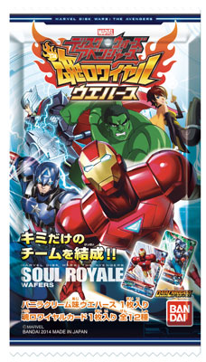 ディスクウォーズ アベンジャーズ 魂ロワイヤルウエハース 20個入りBOX