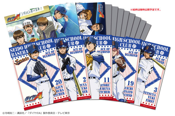 ダイヤのA トレーディングクリアポスター 16パック入りBOX[カナリア]《在庫切れ》