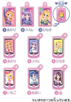 びっくら？たまご アイカツ！ -スターライトステージ1- 入浴剤