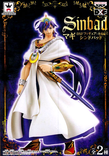 中古】(本体A/箱B)マギ（MAGI） DXFフィギュア -登場編