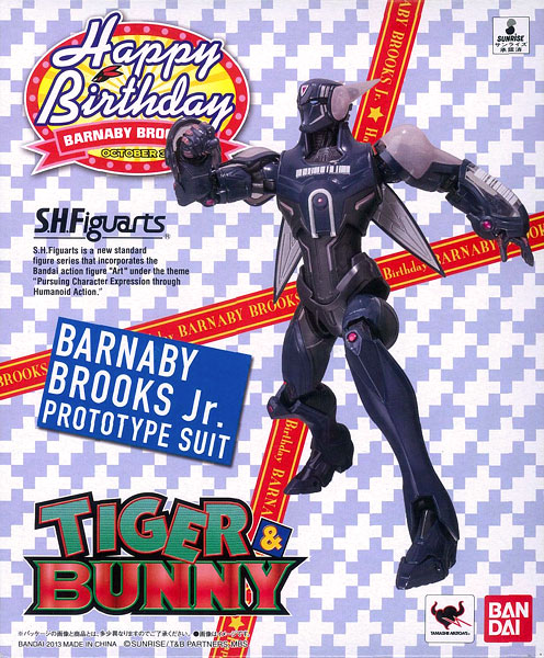 中古】(本体A/箱B)S.H.フィギュアーツ TIGER＆BUNNY バーナビー