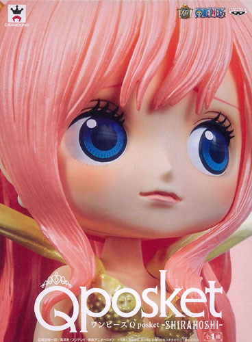 【中古】ワンピース Q posket -SHIRAHOSHI- しらほし姫 完成品フィギュア（プライズ）【中古】(本体A-/箱B)ワンピース Q posket -SHIRAHOSHI- しらほし姫 完成品フィギュア（プライズ）[バンプレスト]《発売済・在庫品》[バンプレスト]