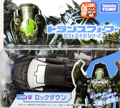 トランスフォーマー ムービー LA09 ロックダウン[タカラトミー]《在庫