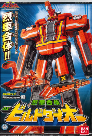 烈車戦隊トッキュウジャー 烈車合体シリーズ11 DXビルドダイオー