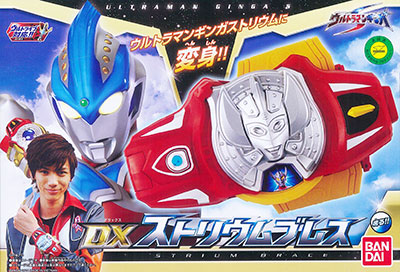 ウルトラマンギンガS DXストリウムブレス UltramanGingaS - YouTube