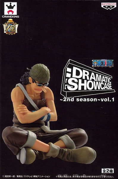 ワンピース DRAMATIC SHOWCASE -2nd season- vol.1 ウソップ （プライズ）