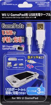 Wiiu Gamepad用 Usb充電ケーブル ホワイト アンサー 在庫切れ