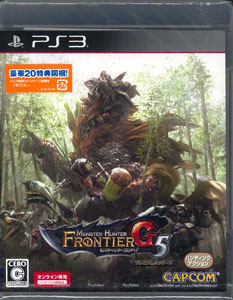 PS3 モンスターハンター フロンティアG5 プレミアムパッケージ[カプコン]《在庫切れ》