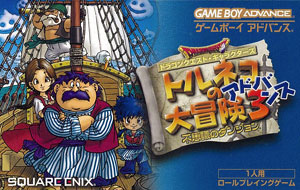ゲームボーイアドバンス ソフト ドラゴンクエストキャラクターズ