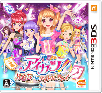 3DS アイカツ！ 365日のアイドルデイズ(データカードダス「アイカツ！」で使えるオリジナルカードセット 付)[バンダイナムコゲームス]《在庫切れ》