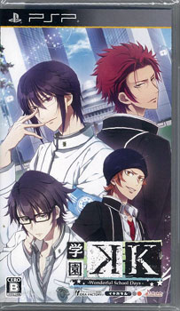 学園K WonderfulShoolDays PSP アニメイト特典 PSPゲーム「学園K -Wonderful School Days-」限定版 アニメイト