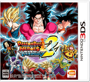 3DS ドラゴンボールヒーローズ アルティメットミッション2（再販）[バンダイナムコ]《在庫切れ》