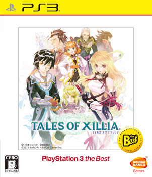 PS3 テイルズ オブ エクシリア PlayStation3 the Best[バンダイナムコゲームス]《在庫切れ》