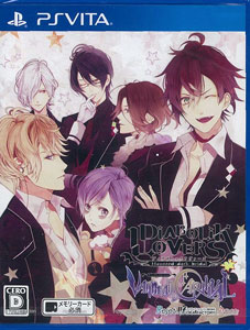 PS Vita DIABOLIK LOVERS VANDEAD CARNIVAL 通常版 (予約特典：ドラマ