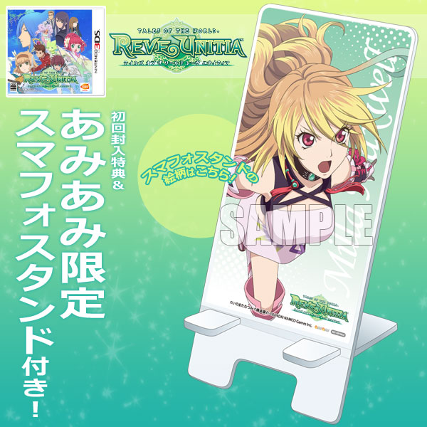 あみあみ限定特典】3DS テイルズ オブ ザ ワールド レーヴ