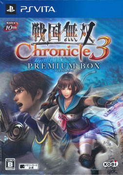 Ps Vita 戦国無双 Chronicle 3 プレミアムbox コーエーテクモネット 在庫切れ