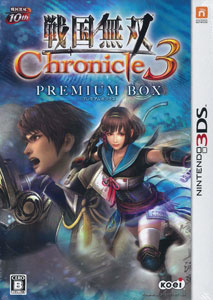 3ds 戦国無双 Chronicle 3 プレミアムbox コーエーテクモネット 取り寄せ 暫定