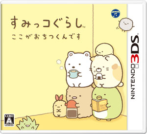 3DS すみっコぐらし ここがおちつくんです[日本コロムビア]《在庫切れ》