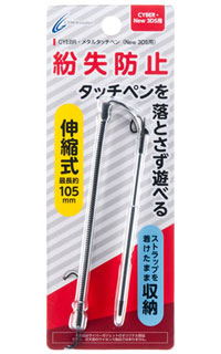 New3DS用 メタルタッチペン 【ブラック】[サイバーガジェット