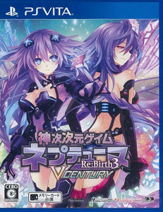 PS Vita 神次次元ゲイム ネプテューヌRe；Birth3 V CENTURY 通常版(予約特典：限定イベントプロダクトコード付)[コンパイルハート]《在庫切れ》