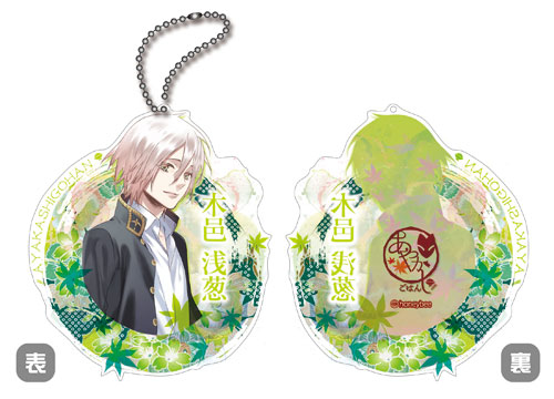あやかしごはん 木邑 浅葱 アクリルスタンド アクスタ 【公式通販】
