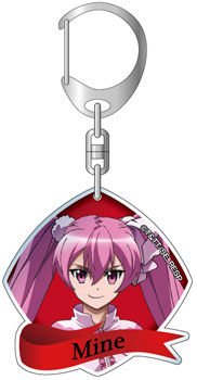 アカメが斬る！ アクリルキーホルダー マイン[コンテンツシード]《在庫切れ》