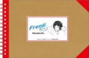 Free！-Eternal Summer- B6スケッチブック／松岡 凛[ヒサゴ]《在庫切れ》