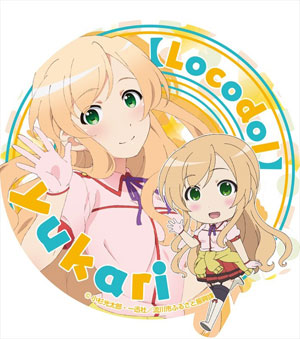 普通の女子校生が【ろこどる】やってみた。 デザインステッカー 小日向