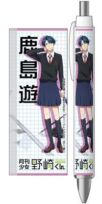 月刊少女野崎くん ボールペン 鹿島[コンテンツシード]《在庫切れ》