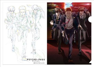 Psycho Pass サイコパス クリアファイル Psycho Pass 0 Ver ビジュアル キャビネット 在庫切れ