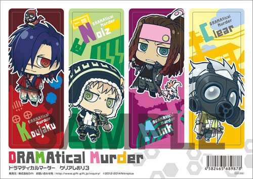 ☆クリア 「DRAMAtical Murder」ステラワース オリジナル