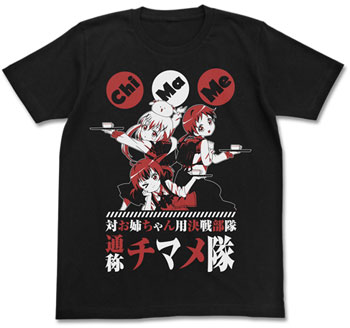 ご注文はうさぎですか？ チマメ隊Ｔシャツ/ブラック-L[コスパ]《在庫切れ》