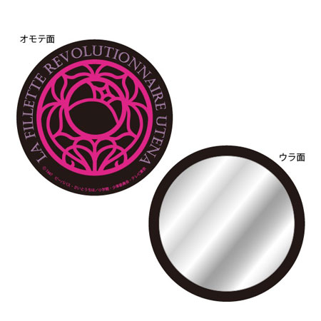 少女革命ウテナ 丸型ミラー 薔薇の刻印[マイム・コーポレーション