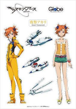 キャプテンアース きゃらぺた 夜祭アカリ Sサイズ[イーステージ]《在庫切れ》