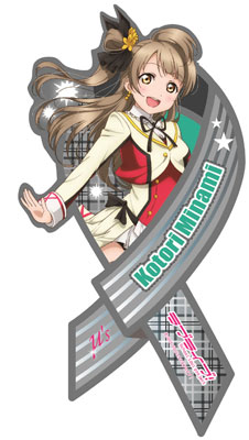 ラブライブ！ リボン型デコレーションマグネット 南ことり