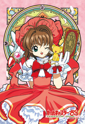 カードキャプターさくら アートクリスタルパズル300ピース 専用