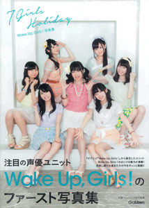 Wake Up， Girls！ 1st写真集（書籍）[学研パブリッシング]《在庫切れ》