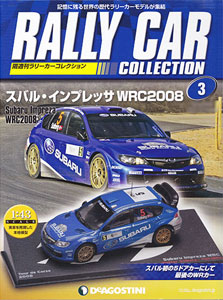 ラリーカーコレクション 全国 3号 スバル・インプレッサ WRC2008（雑誌