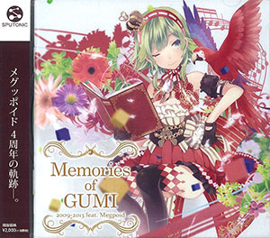 Memories of GUMI 2009-2013 feat.Megpo　下巻 Amazon.co.jp: Memories of GUMI 2009-2013 feat.Megpoid 下巻 通常盤
