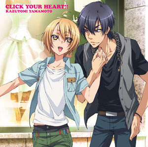 CD TVアニメ『LOVE STAGE！！』ED主題歌 「CLICK YOUR HEART！！」 / 山本和臣[ランティス]《在庫切れ》