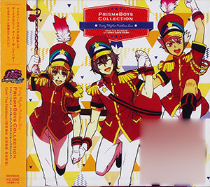 CD プリティーリズム・レインボーライブ プリズム☆ボーイズコレクション / Over The Rainbow[エイベックス]《在庫切れ》