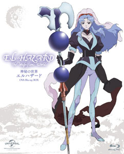 BD 神秘の世界 エルハザード OVA 1stシリーズ Blu-ray BOX 初回限定 BD 神秘の世界 エルハザード OVA 1stシリーズ Blu-ray BOX 初回限定