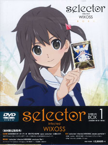 DVD 「selector infected WIXOSS」 BOX 1 初回限定版[ワーナー・ブラザース]《在庫切れ》