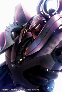 DVD M3-ソノ黒キ鋼- DVD-BOX 2[ハピネット]《在庫切れ》