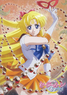 DVD アニメ「美少女戦士セーラームーンCrystal」 5[キングレコード