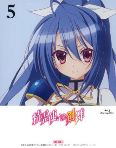 BD 精霊使いの剣舞 第5巻 (Blu-ray Disc)[ショウゲート]《在庫切れ》