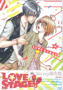 BD LOVE STAGE！！  限定版 第1巻 (Blu-ray Disc)[ムービック]《在庫切れ》