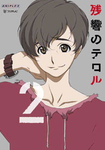 Amazon.co.jp: 残響のテロル 2(初回仕様限定版) [Blu-ray