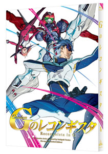 BD ガンダム Gのレコンギスタ 4 特装限定版 (Blu-ray Disc)[バンダイ